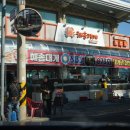 해송초장 이미지