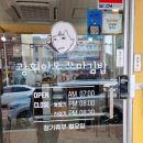 할머니가래떡볶이공주