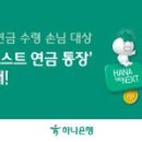 국제금융로6길 이미지