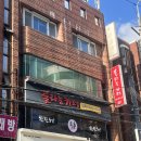 부산본병원 | [부산/사하구] 본병원 바로 앞 사주카페, 비파 명리사주타로 후기