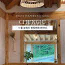 하너미로 이미지