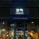 선수촌공원로L 이미지