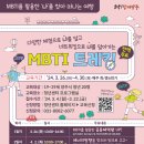 2024년 양주시립예술단 신춘음악회 이미지