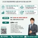 세정입시관