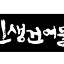 수정건어물 이미지
