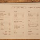 오별커피