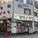 교촌치킨박달 이미지