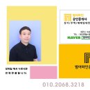 최우수 공인중개사 사무소 이미지