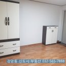 마곡1번지공인중개사사무소 이미지
