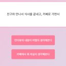 마이마이마이 이미지
