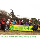 피아골 단풍공원 이미지