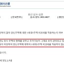 더함공인중개사사무소 이미지