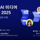 장 미디어 이미지