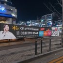 달성영업소 이미지