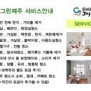 제민한방병원 이미지