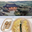 GR(영월군)-[영월로]-상-33 | [리뷰]예미분식 메밀전병 메밀부치미 택배 후기/ 쫄깃함 끝판왕