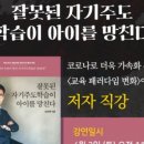 더오름영수학원 - 화성시 상신하길로 66 | 더오름영수학원