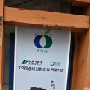 남일초밥식당 티스토리