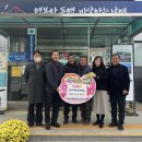 화전수산