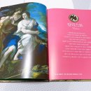 명화로 보는 그리스로마신화 이미지