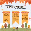 비아5일시장 이미지