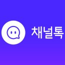 채널원 이미지