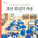 대한화원 - 부천시 원미구 길주로594번길 14 | 대한화원