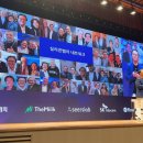 [미래 인사이트] 비즈니스 미래지도 이미지