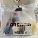 비에이치씨(BHC하남산정점) | BHC 치킨 뿌링클 순살 배달 ㅣ 닭가슴살 치킨너겟 같지만 끊을 수 없는 단짠조합