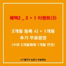 마스터 문 태권도장 이미지