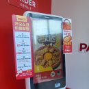 하이오커피송상현