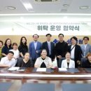 효산의료재단 이미지