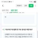 청라 익스트림 태권도 이미지