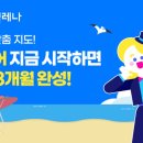 윤슬영어 이미지