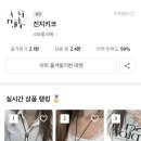 투썸플레이스시흥장현점 네이버블로그