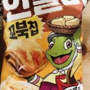 꼬북칩 비교 (인절미맛 vs 콘스프맛)