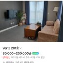 온화스테이 이미지