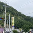 영광풍천장어 이미지