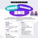 영상미디어센터 상영관 | 대외활동 -2025년 서부산영상미디어센터 상영관 트레일러(영화 관람예절 포함) 공모전