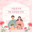 서울준치과 티스토리