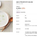 돌쇠마켓