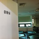 월정제 | [다이어트 추천] 분당.서현점핑. 점핑다이어트효과! 솔직후기 공유