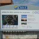 소라면 궁항~달천 이미지