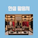 정리수납 전문가 이미지