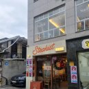 스테이키스트 | 연남동 한우 스테이크 기념일 내돈내산 솔직후기