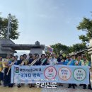 토월초등학교 이미지