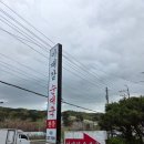 이대감순대국 이미지