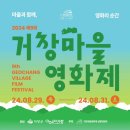 거창-위천-8 이미지