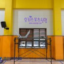 현암초등학교 이미지