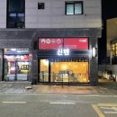 신텐